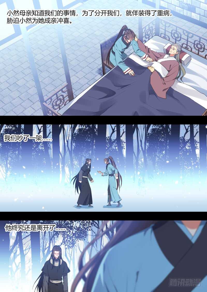 第119话 第62章 先见之明﹙上﹚0