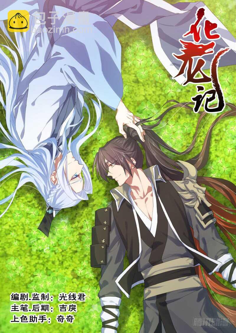 第119话 第62章 先见之明﹙上﹚1