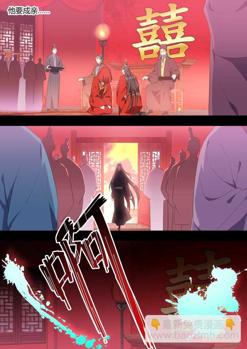 第119话 第62章 先见之明﹙上﹚3