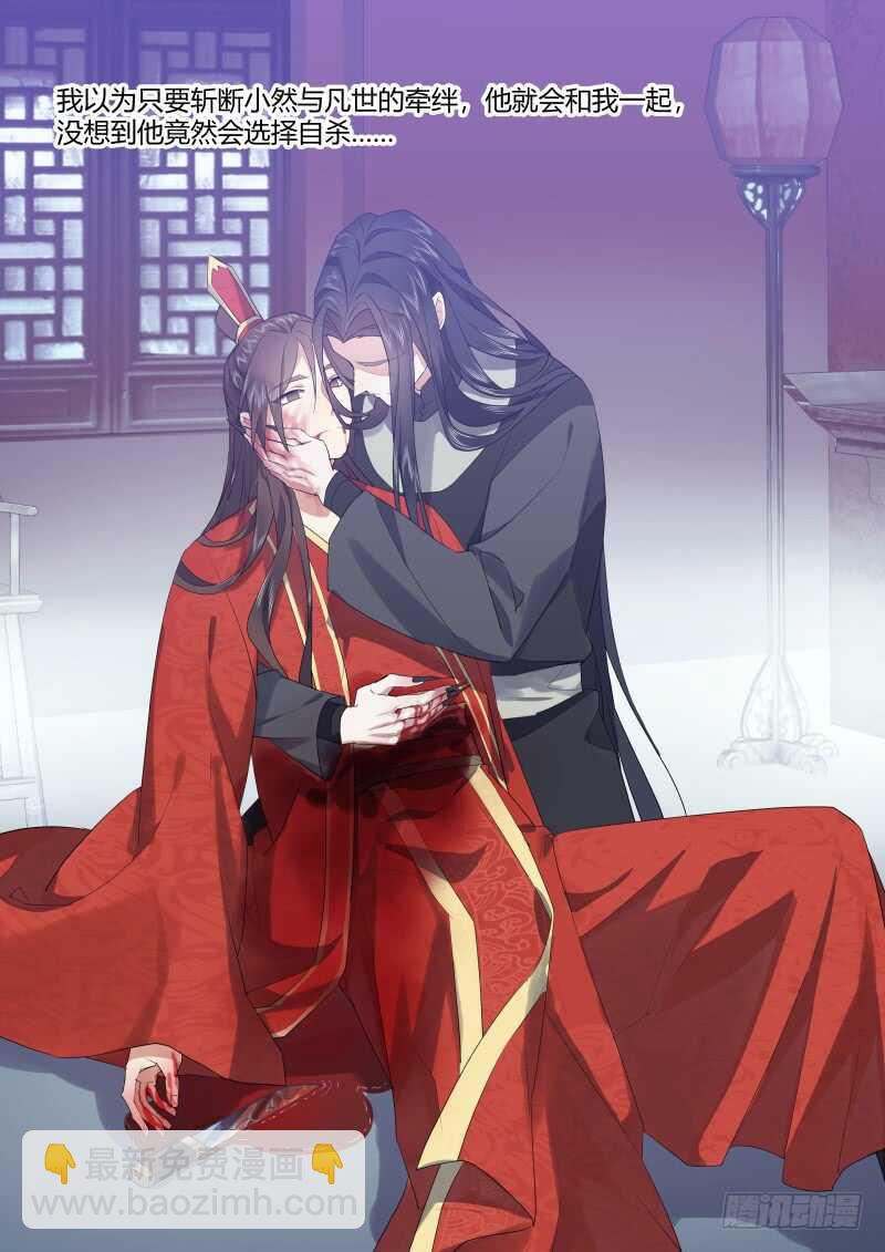 第119话 第62章 先见之明﹙上﹚5