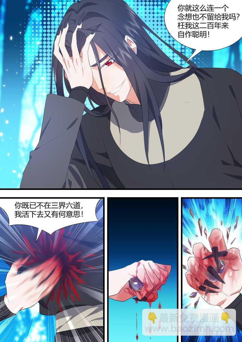 第120话 第62章 先见之明﹙下﹚3