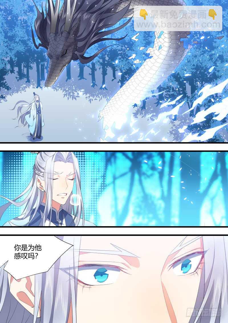 第120话 第62章 先见之明﹙下﹚4