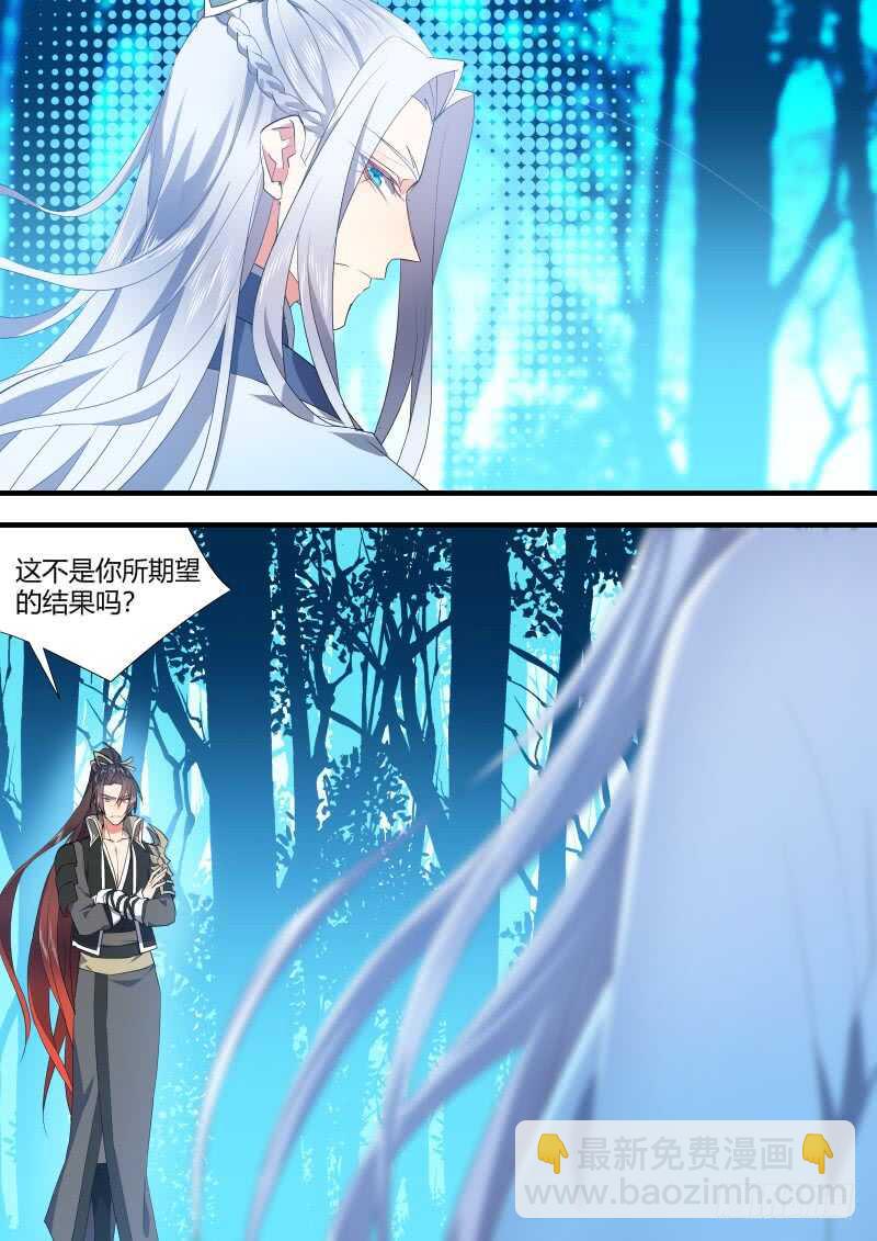 第120话 第62章 先见之明﹙下﹚5
