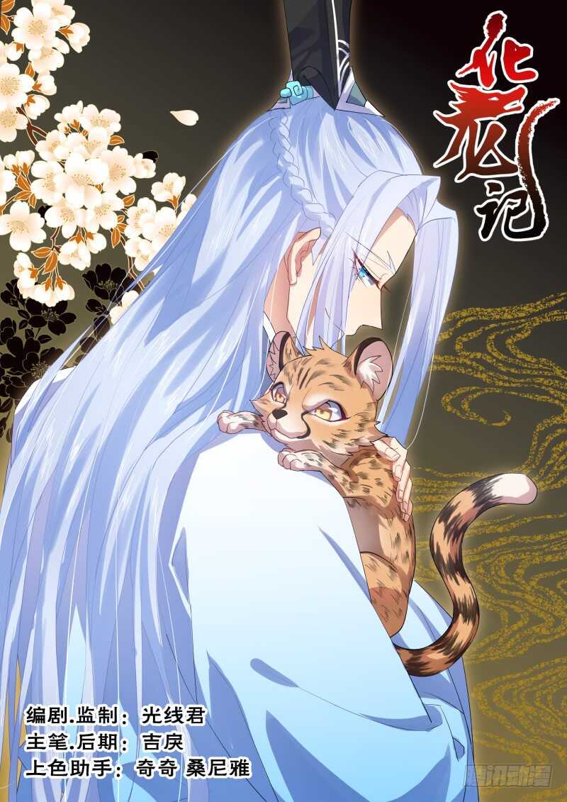 第121话 第63章 君子报仇﹙上﹚0