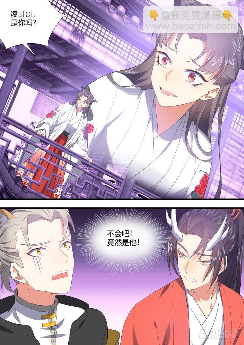 第121话 第63章 君子报仇﹙上﹚11