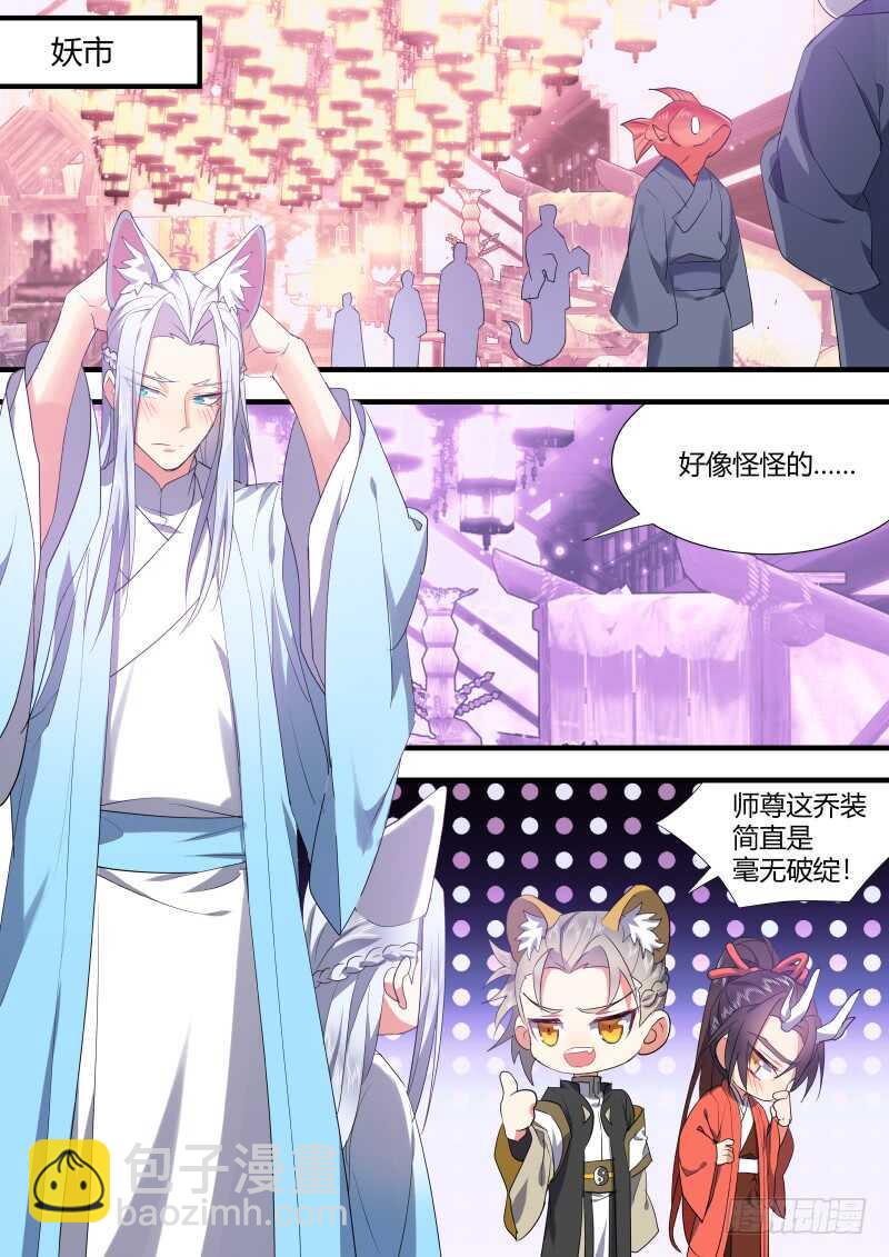 第121话 第63章 君子报仇﹙上﹚7