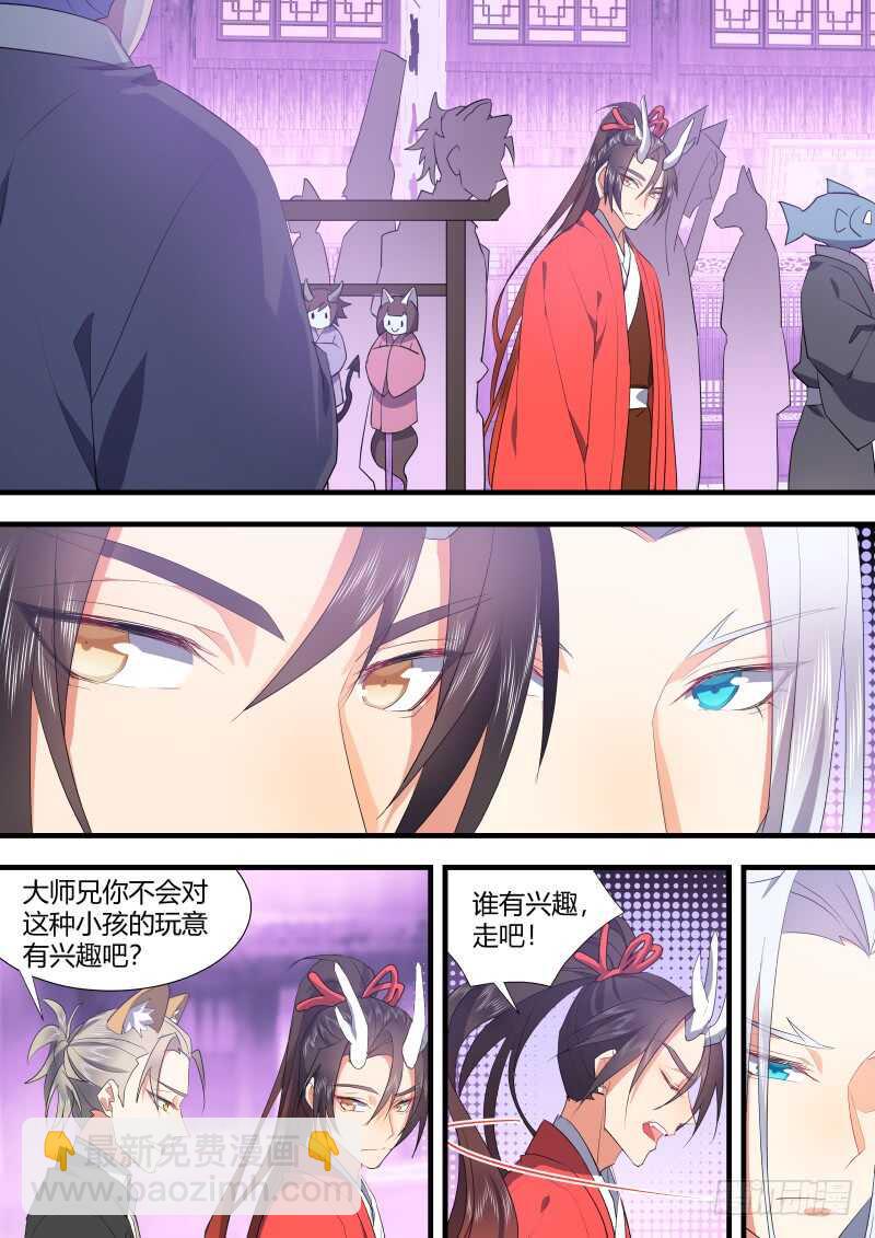第121话 第63章 君子报仇﹙上﹚8