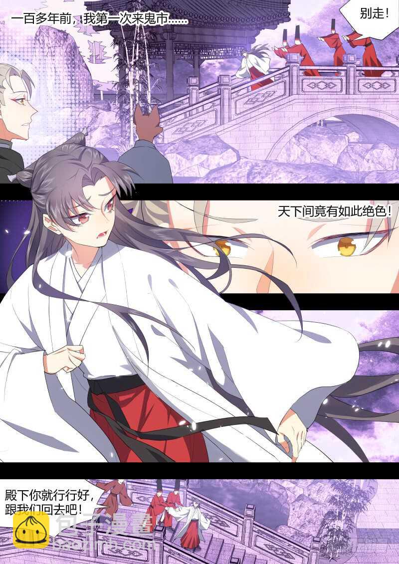 第122话 第63章 君子报仇﹙下﹚7