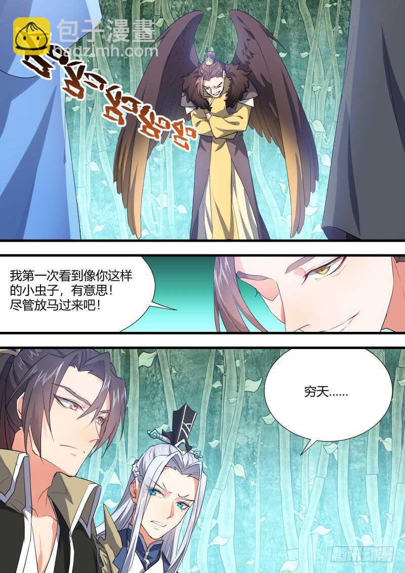 第125话 第65章 庄周梦蝶﹙三﹚11