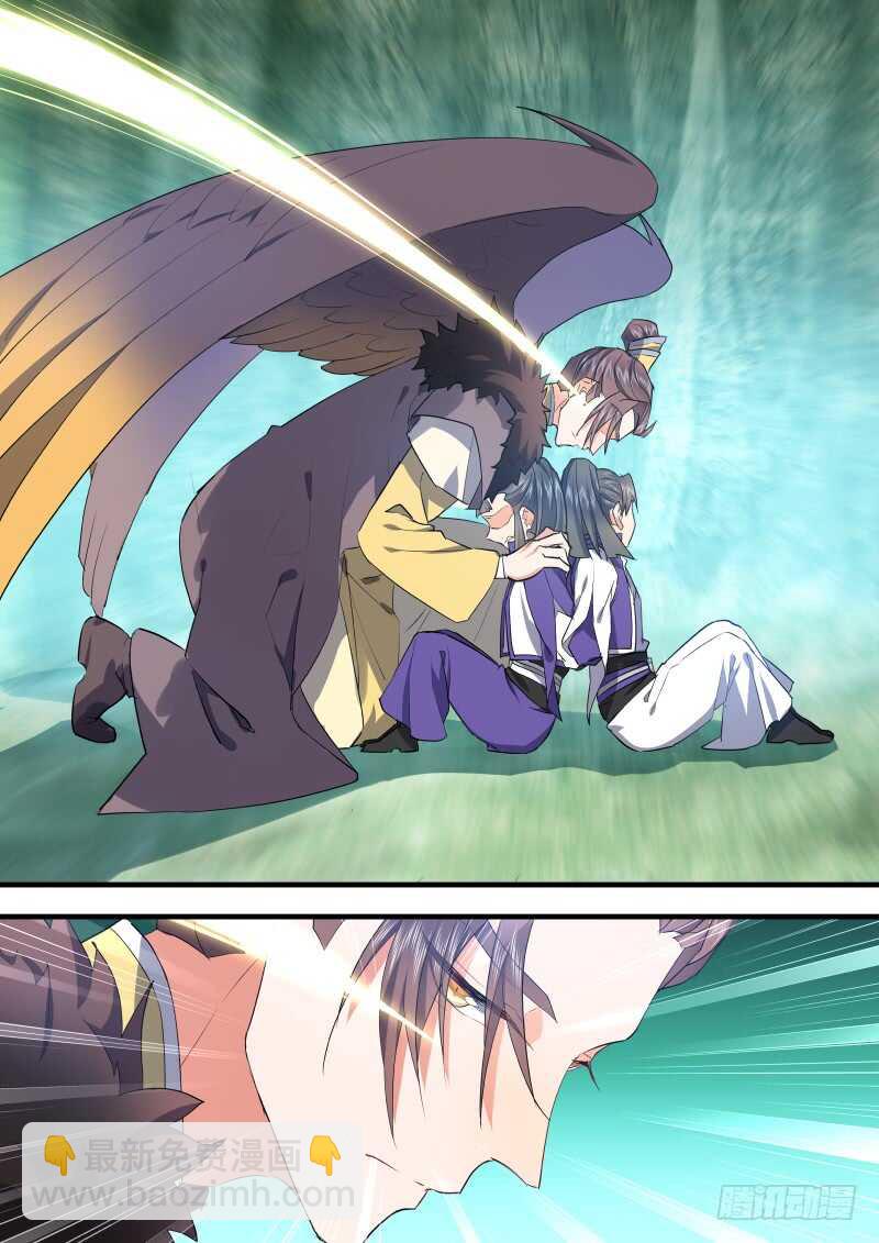 第125话 第65章 庄周梦蝶﹙三﹚3