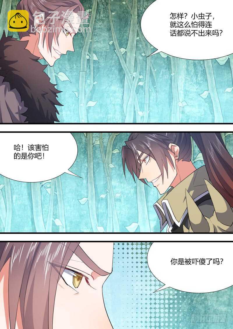 第125话 第65章 庄周梦蝶﹙三﹚7