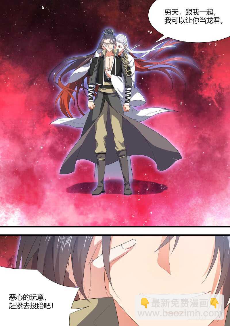第127话 第66章 庄周梦蝶﹙五﹚1