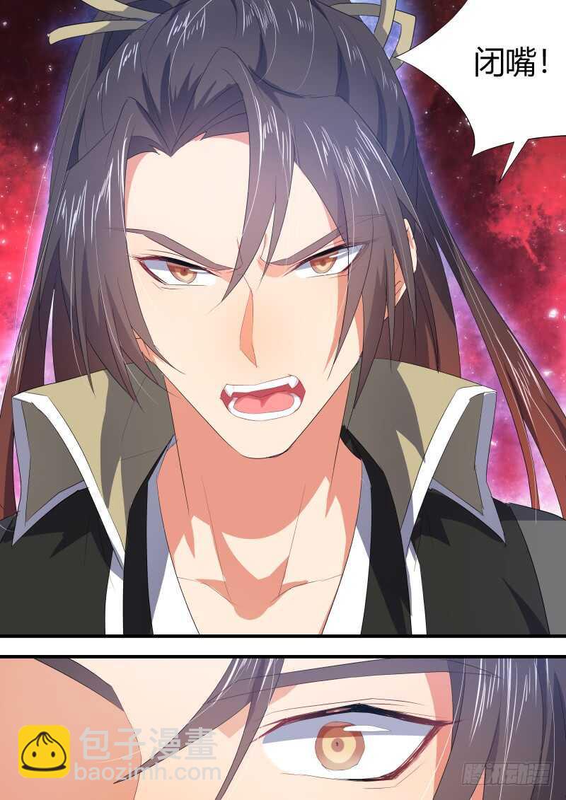 第127话 第66章 庄周梦蝶﹙五﹚10