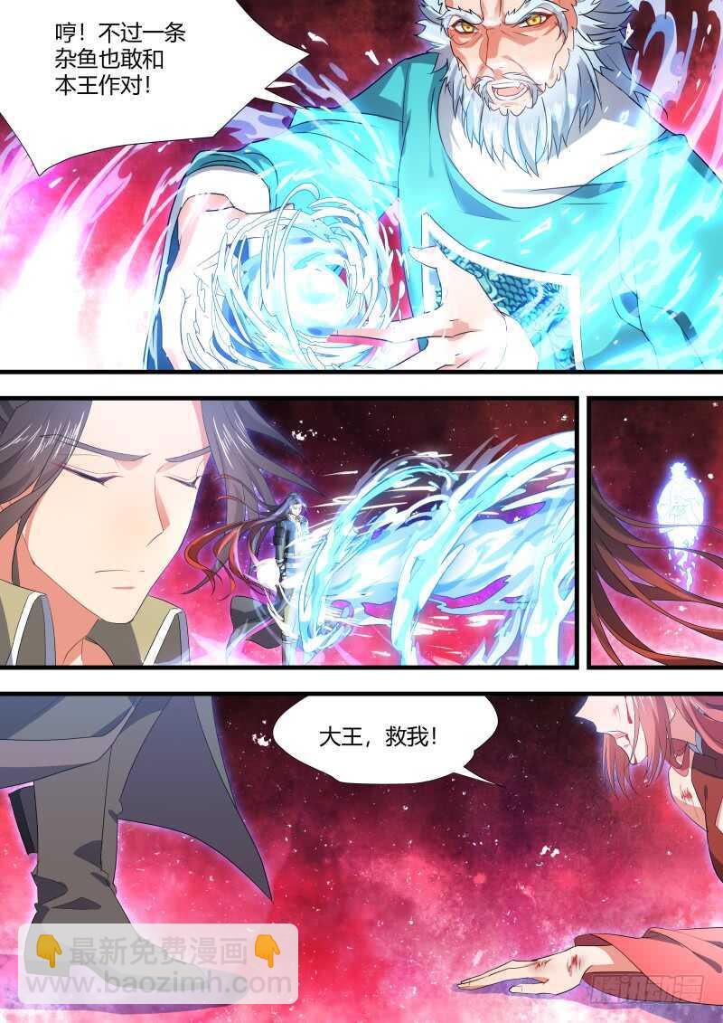 第127话 第66章 庄周梦蝶﹙五﹚5