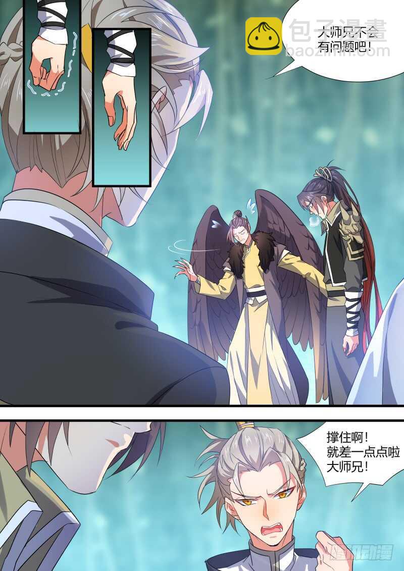第128话 第66章 庄周梦蝶﹙六﹚1