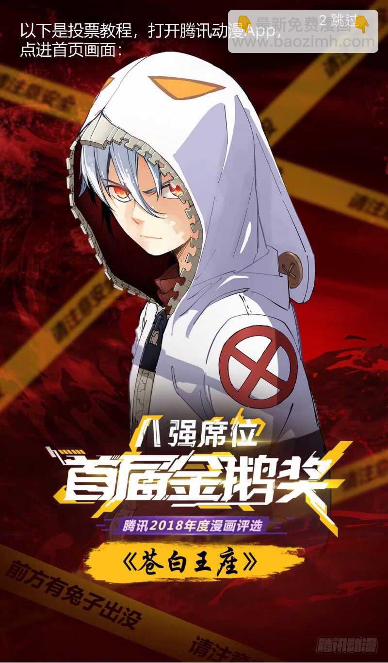 第128话 第66章 庄周梦蝶﹙六﹚11