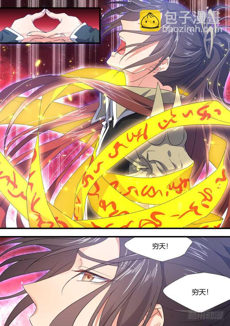 第128话 第66章 庄周梦蝶﹙六﹚6