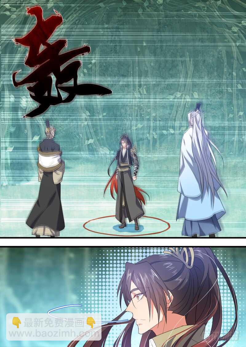 第128话 第66章 庄周梦蝶﹙六﹚9