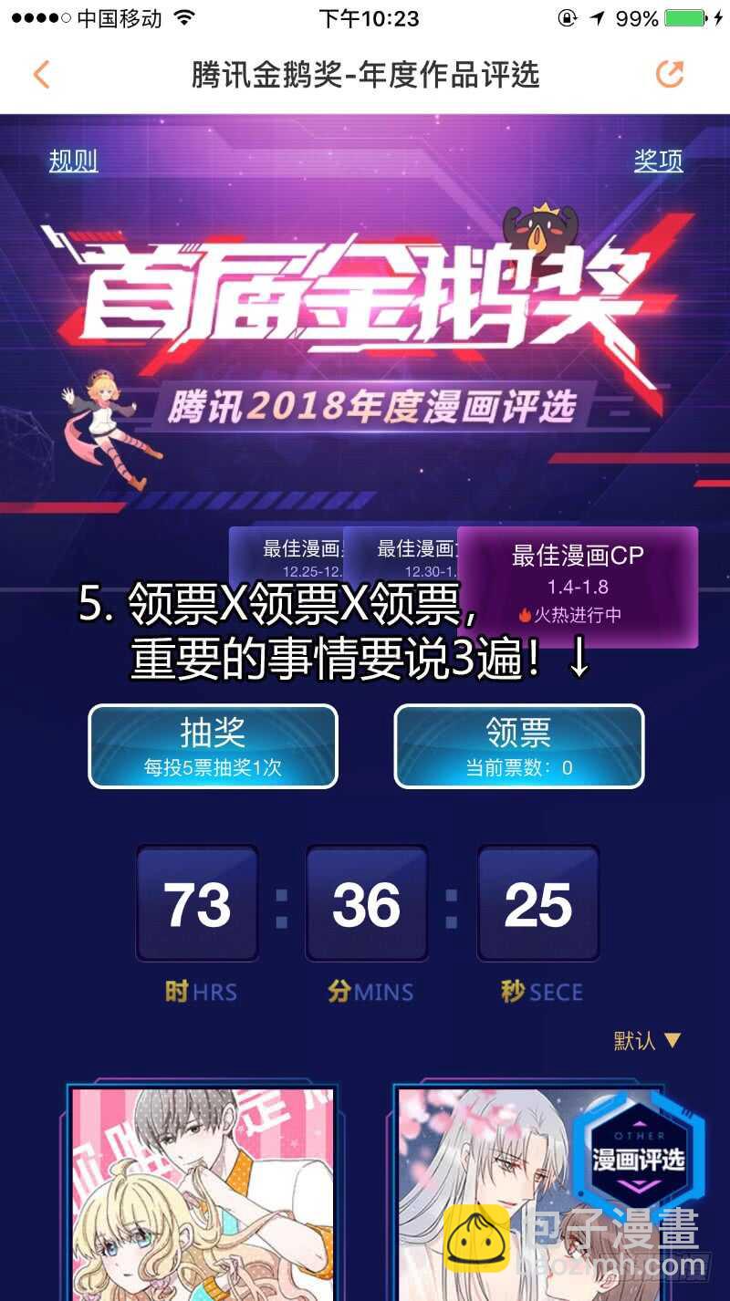 第129话 第67章 庄周梦蝶﹙七﹚4