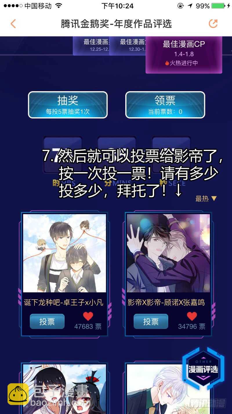 第129话 第67章 庄周梦蝶﹙七﹚6