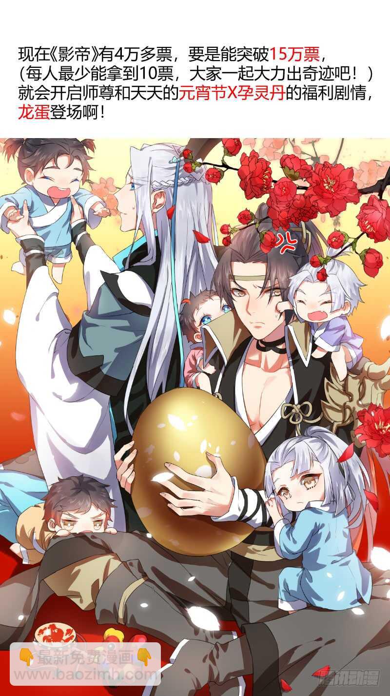 第129话 第67章 庄周梦蝶﹙七﹚7