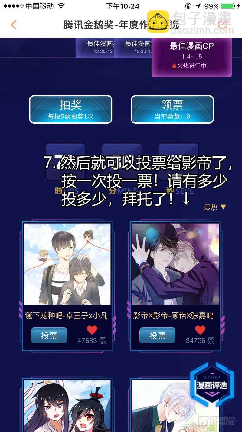 第130话 第67章 庄周梦蝶﹙八﹚13