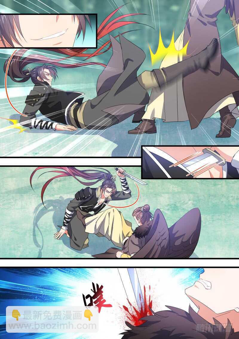 第130话 第67章 庄周梦蝶﹙八﹚6