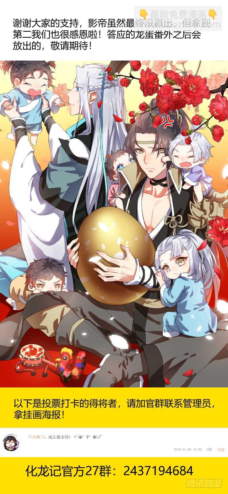 第132话 第68章 庄周梦蝶﹙十﹚11