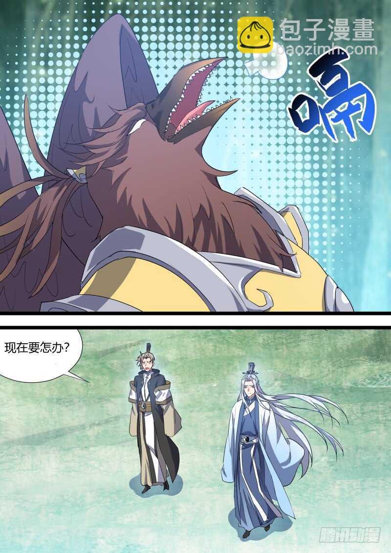 第133话 第69章 庄周梦蝶﹙十一﹚1