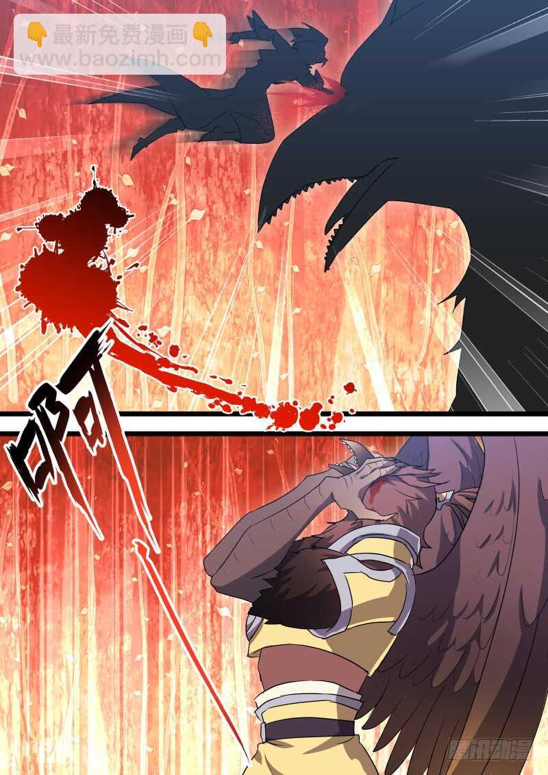 第133话 第69章 庄周梦蝶﹙十一﹚8