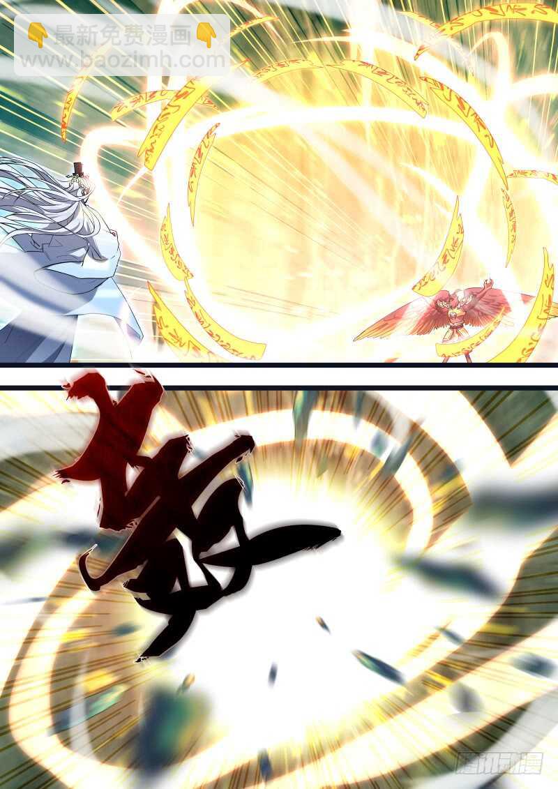 第134话 第69章 庄周梦蝶﹙十二﹚3