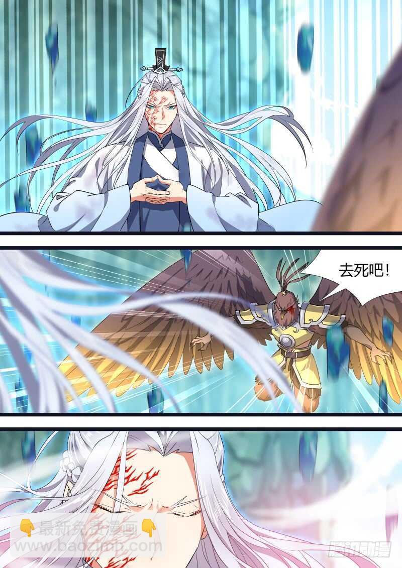 第134话 第69章 庄周梦蝶﹙十二﹚4