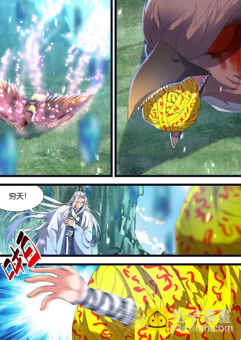 第134话 第69章 庄周梦蝶﹙十二﹚7