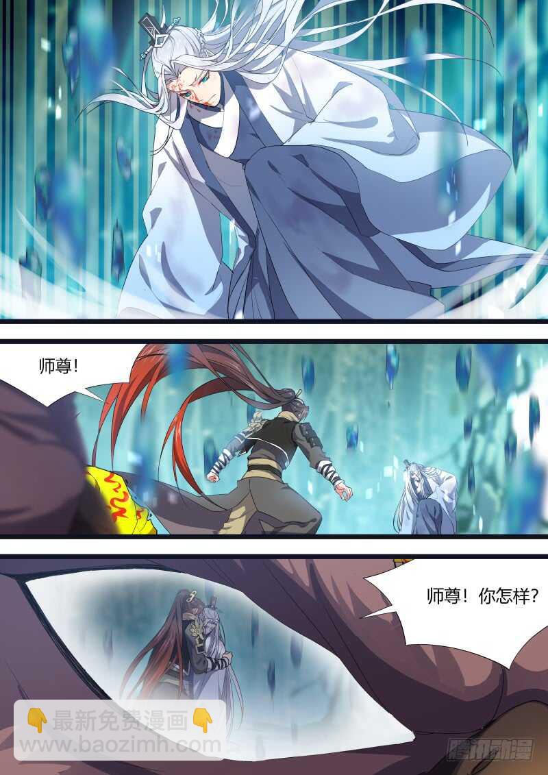 第134话 第69章 庄周梦蝶﹙十二﹚8