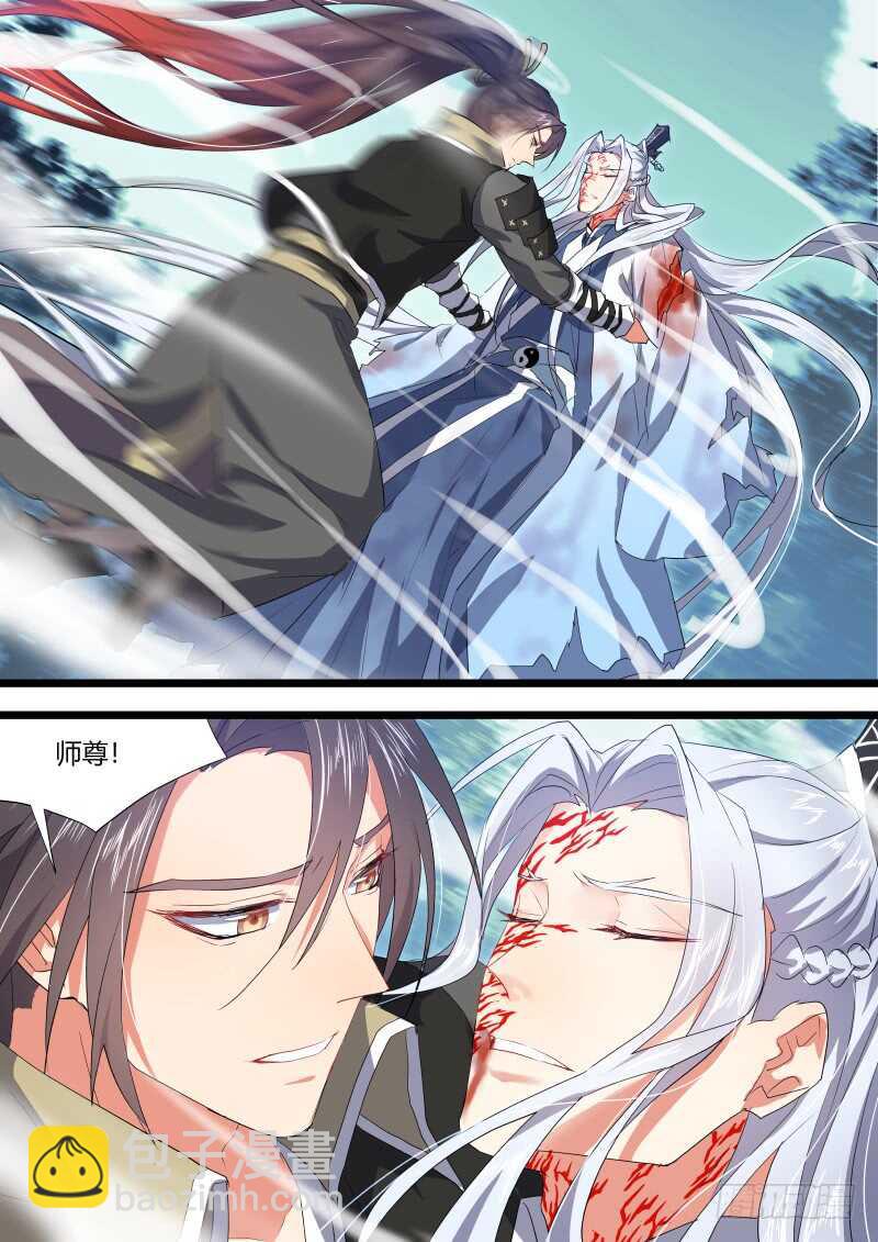 第135话 第70章 庄周梦蝶﹙十三﹚1