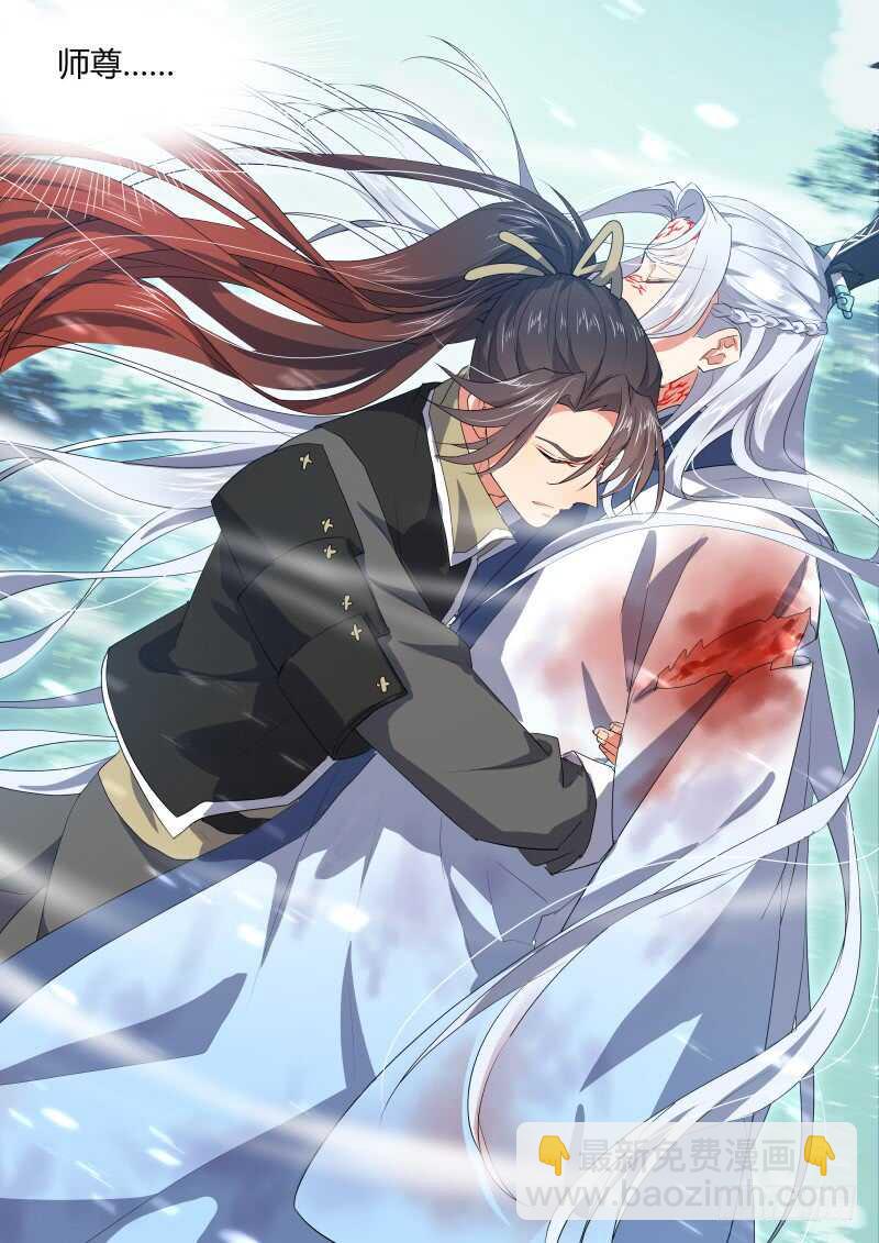 第135话 第70章 庄周梦蝶﹙十三﹚3