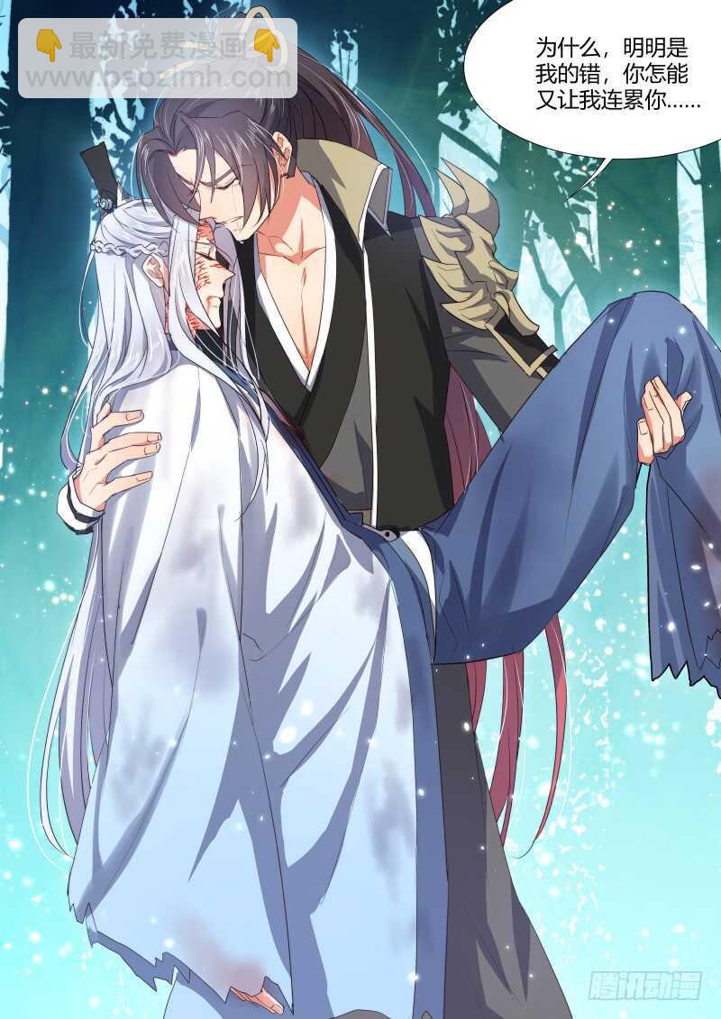 第135话 第70章 庄周梦蝶﹙十三﹚9