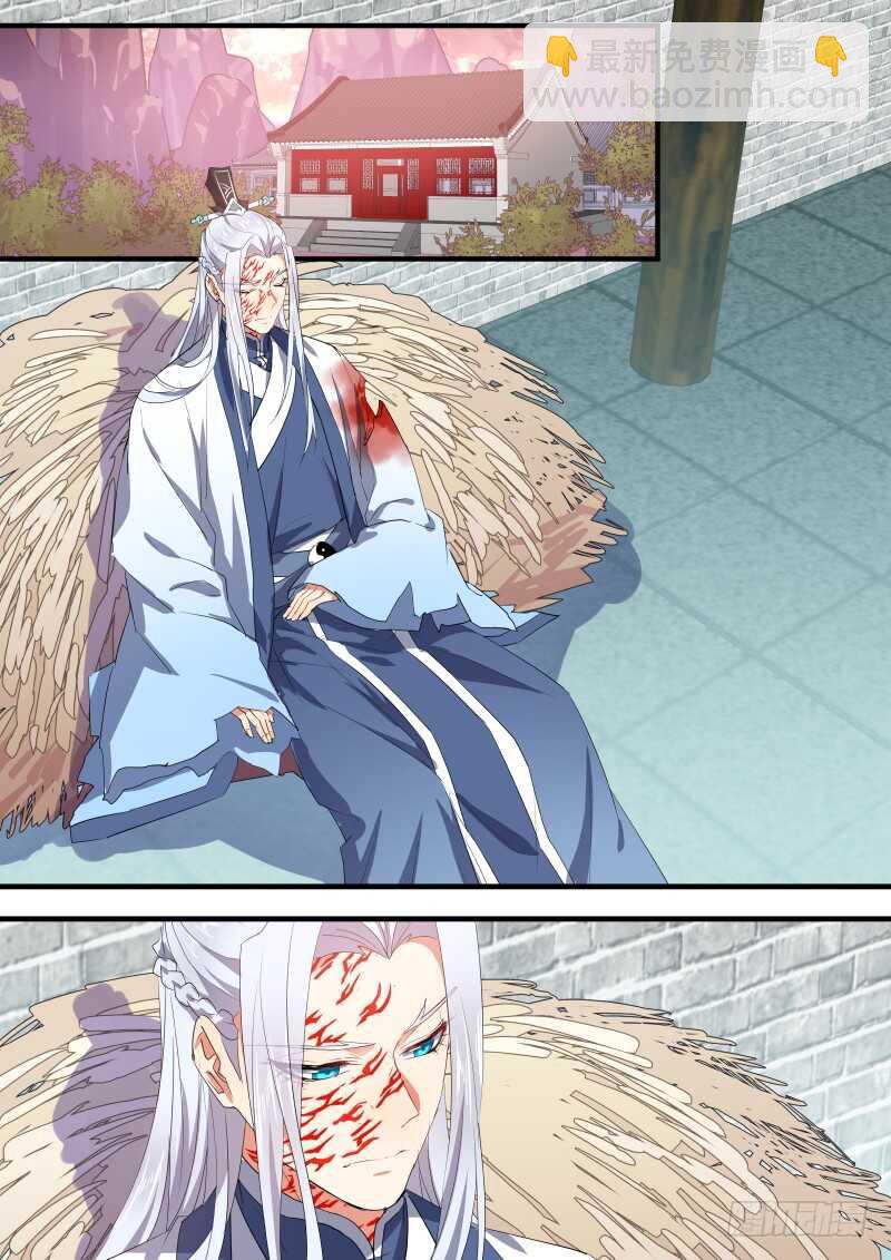 第136话 第70章 庄周梦蝶﹙十四﹚1