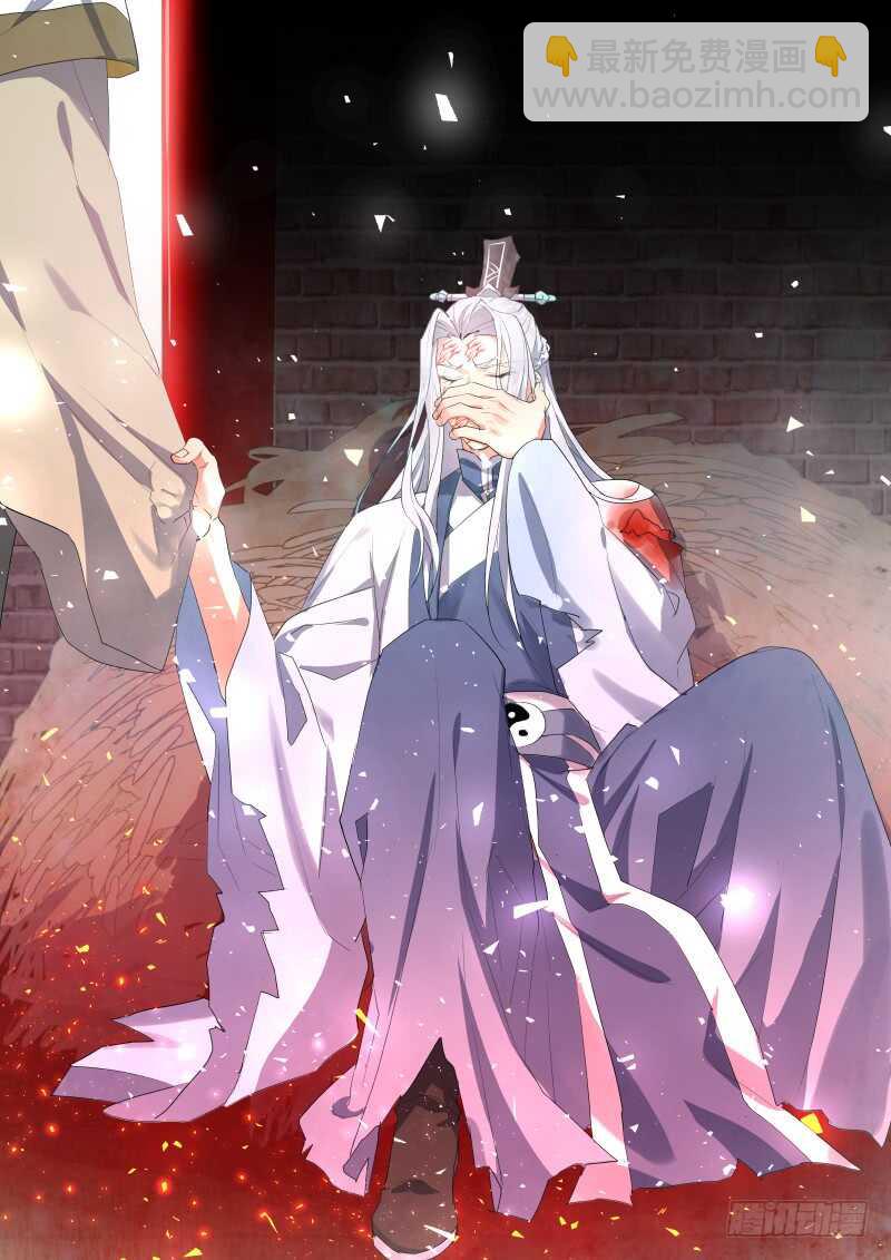 第136话 第70章 庄周梦蝶﹙十四﹚10