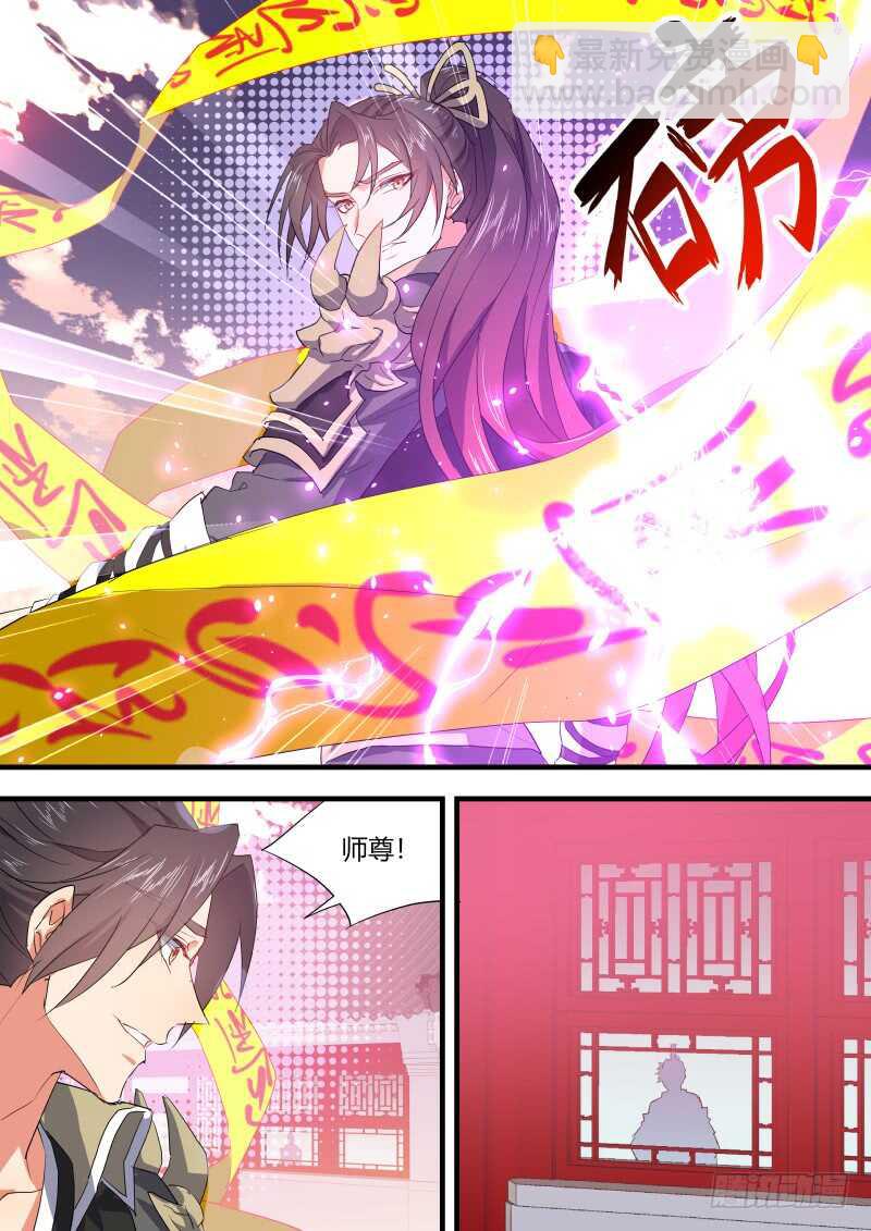 第136话 第70章 庄周梦蝶﹙十四﹚8