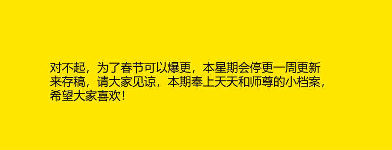 第137话 第71章 庄周梦蝶﹙十五﹚0