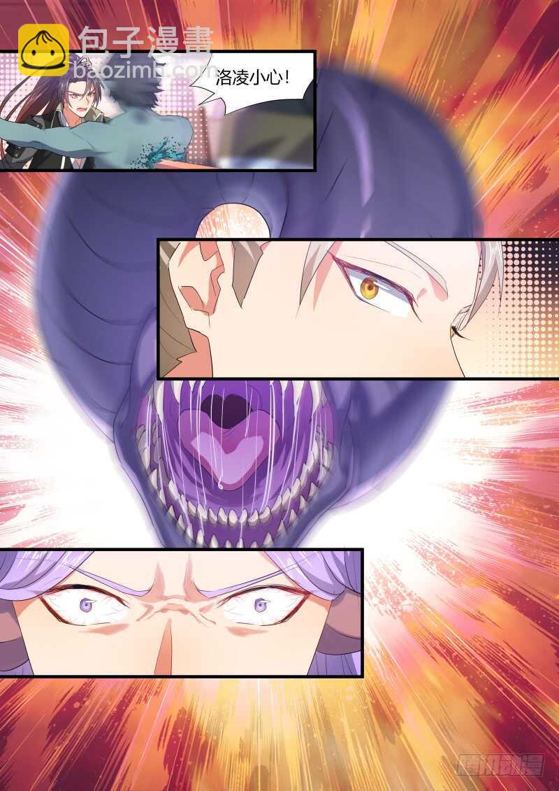 第139话 第72章 庄周梦蝶﹙十七﹚9