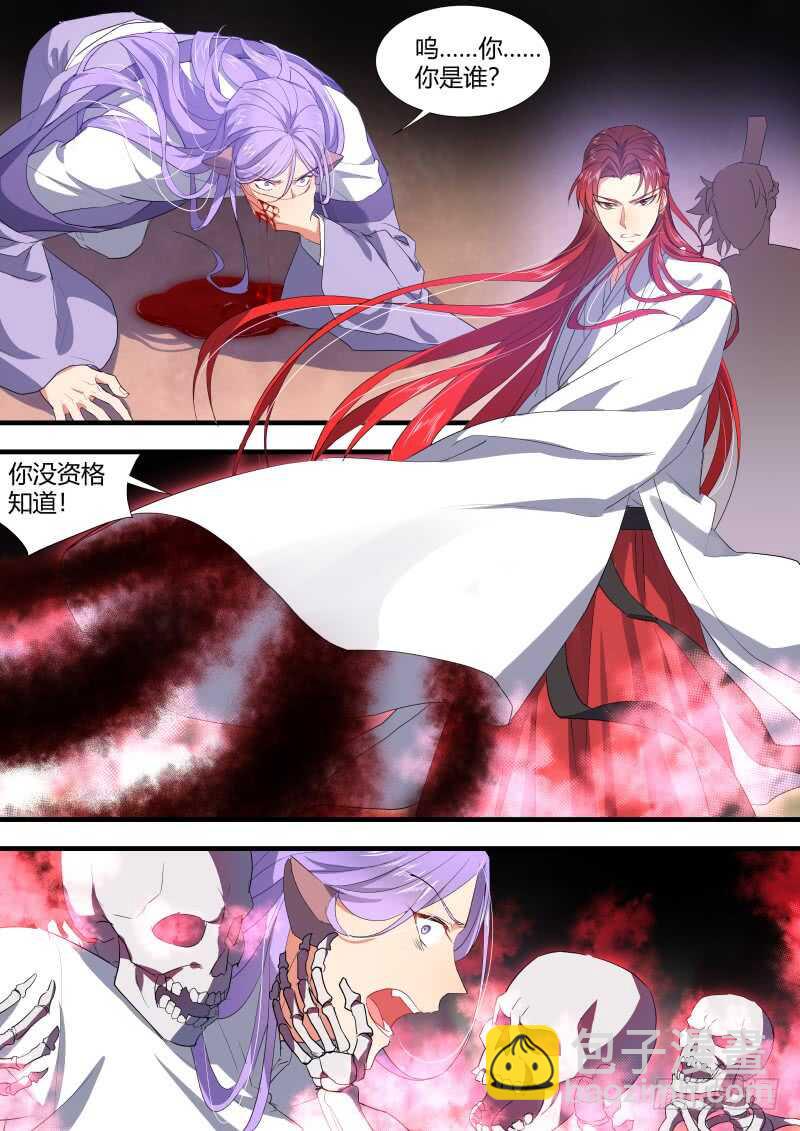 第140话 第72章 庄周梦蝶﹙十八﹚1