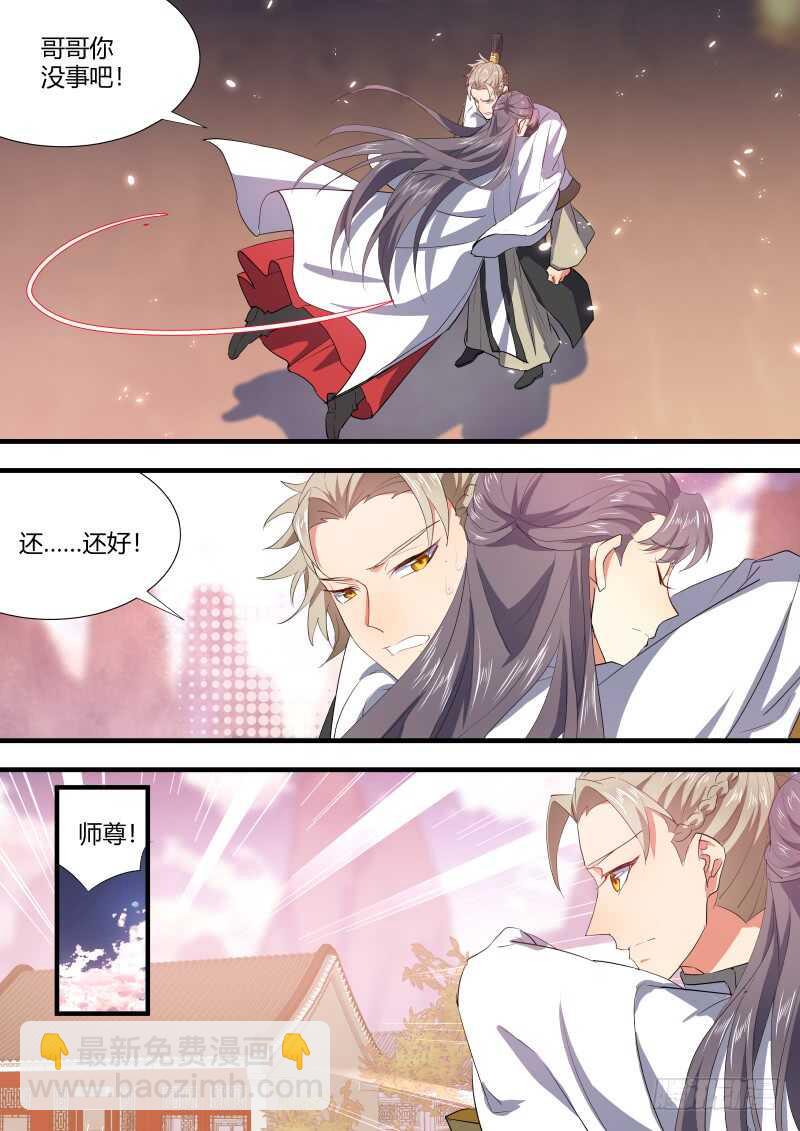 第140话 第72章 庄周梦蝶﹙十八﹚2