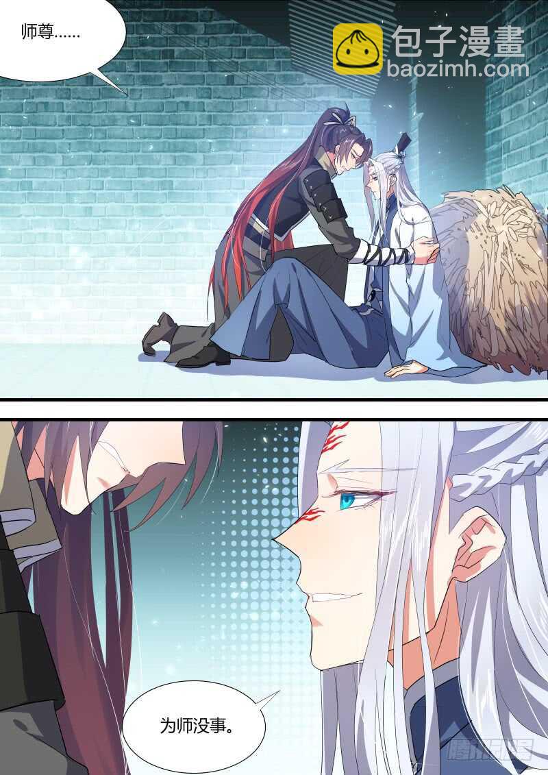 第140话 第72章 庄周梦蝶﹙十八﹚4