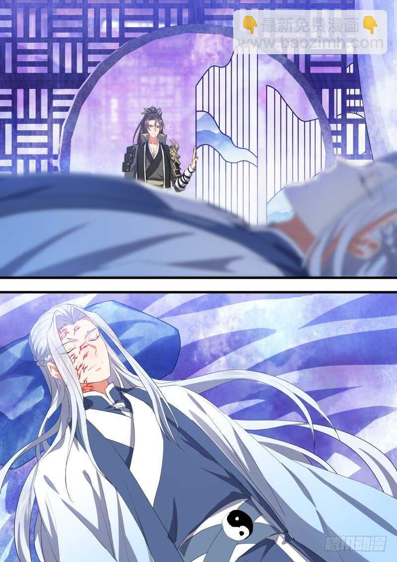 第141话 第73章 庄周梦蝶﹙十九﹚1