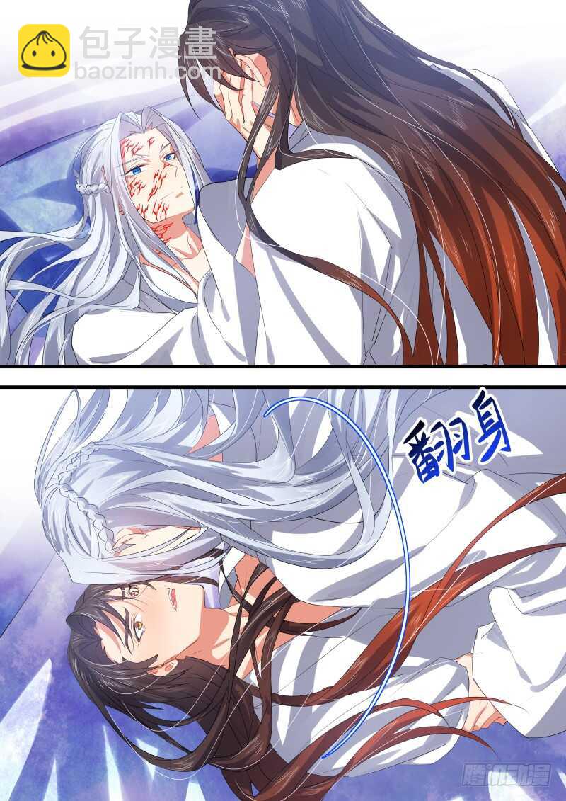 第141话 第73章 庄周梦蝶﹙十九﹚11