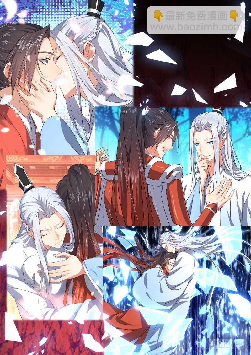 第141话 第73章 庄周梦蝶﹙十九﹚5