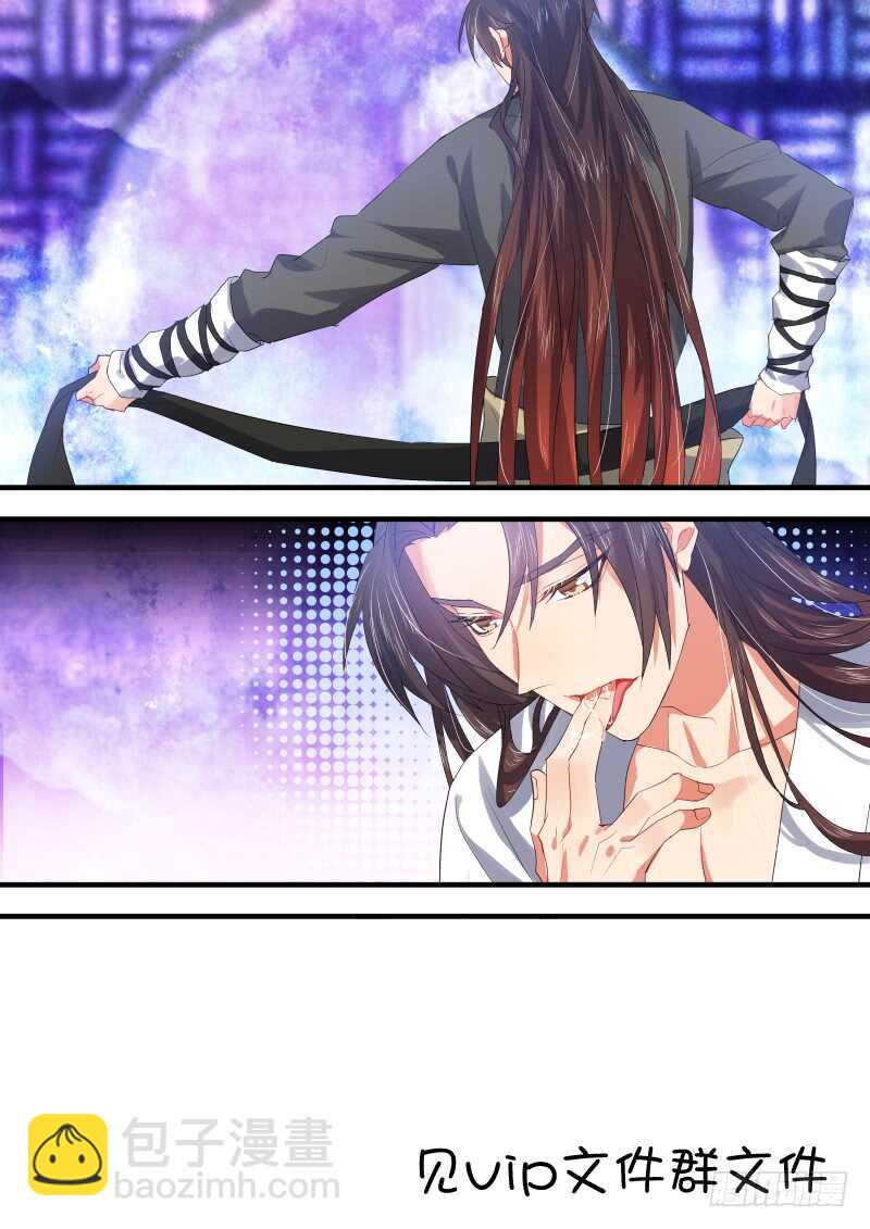 第141话 第73章 庄周梦蝶﹙十九﹚8