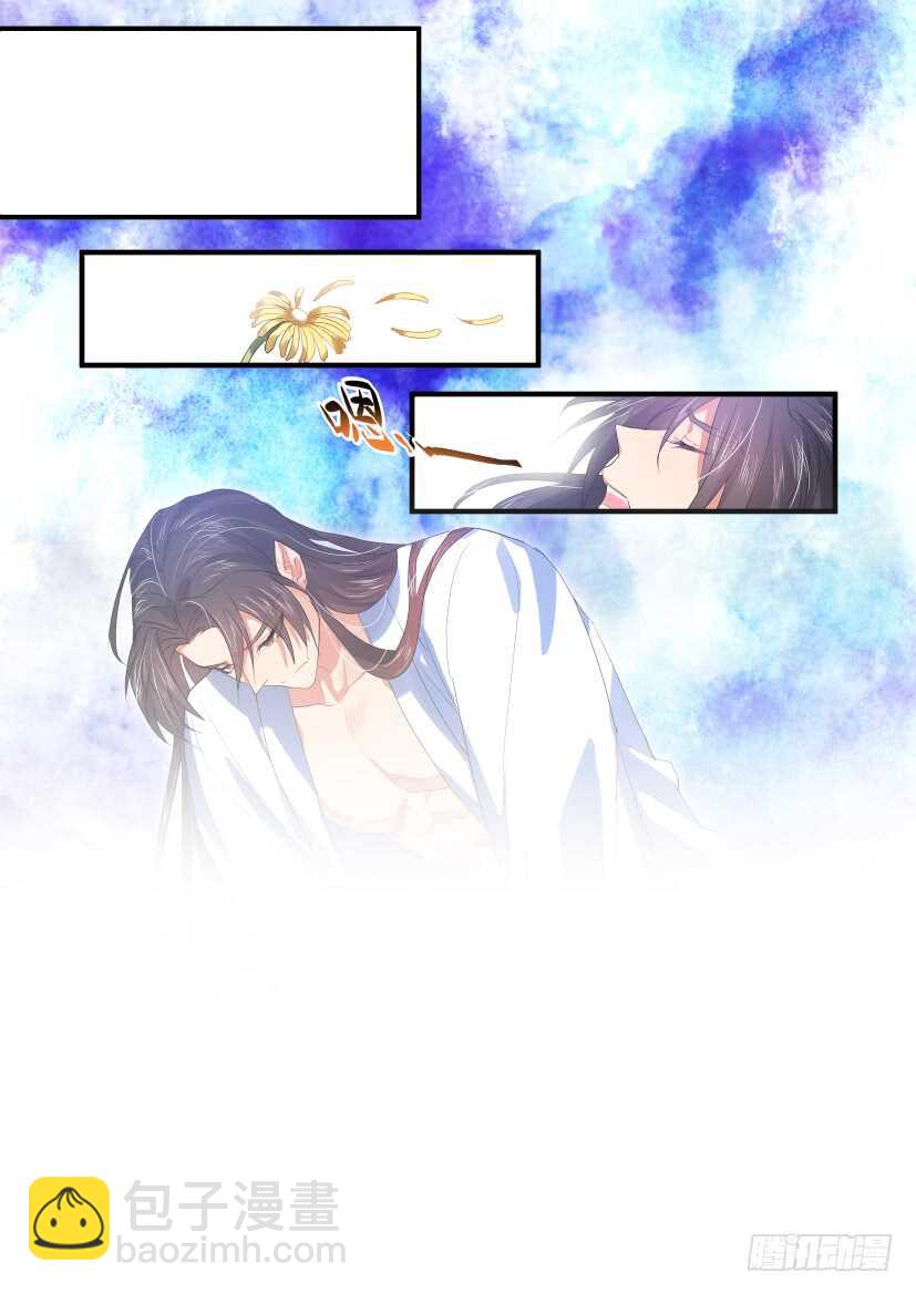 第141话 第73章 庄周梦蝶﹙十九﹚9